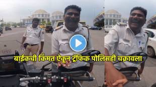 Traffic police and bikers trending video viral