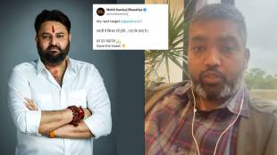Twitter influencer Gajabhau posted video