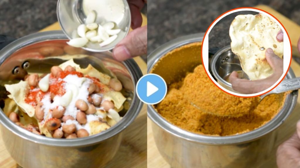 Papad Chutney Recipe