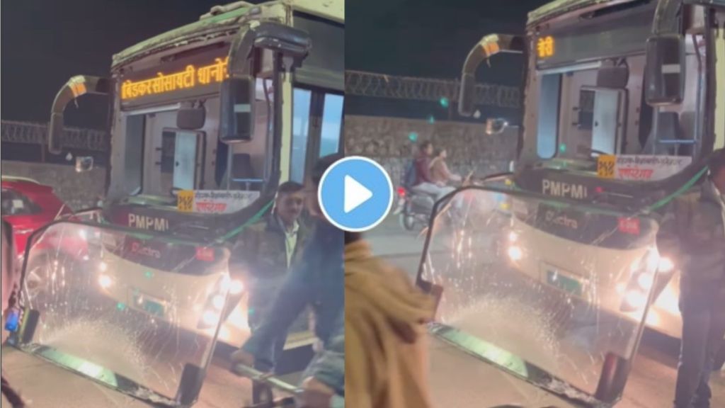 Shocking Video : Pune PMT Bus Front Glass falls off due to high speed