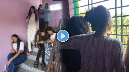 Viral Video Of Girls Hostel