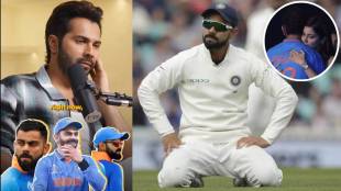 Virat Kohli Was Crying Varun Dhawan Reveals Incident Between Virat & Anushka Sharma of Nottingham Test Video