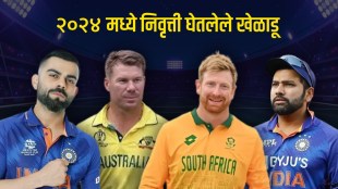 Cricketers Retired in 2024 Year Ender