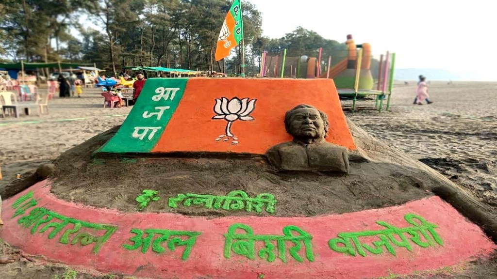 Atal Bihari Vajpayee Sand Sculptures, Bhatye Beach, Atal Bihari Vajpayee Sand Sculptures, Bhatye Beach,
