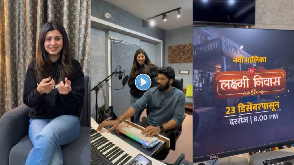 ankita walawalkar writes promo song for zee marathi new serial ankita walawalkar writes promo song for zee marathi new serial