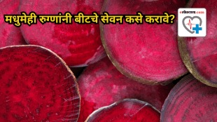 beetroot