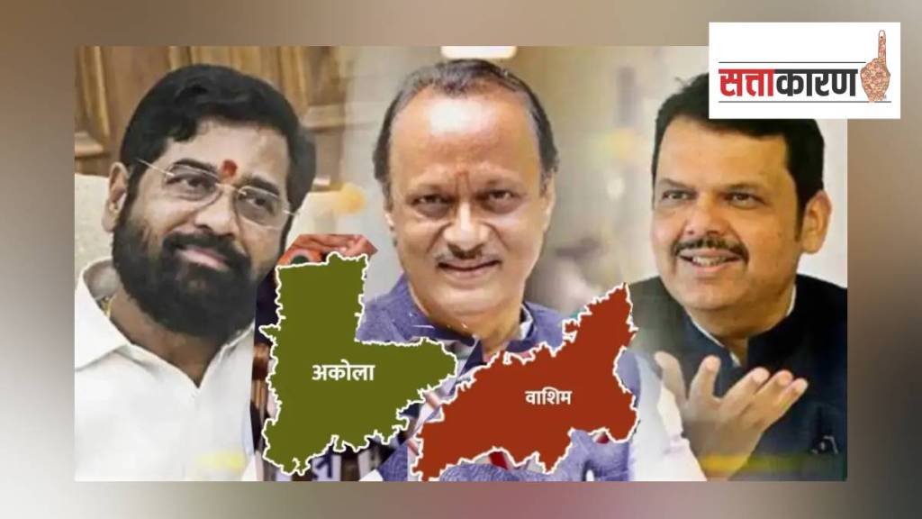 BJP akola washim district ministership cabinet expansion BJP akola washim district ministership cabinet expansion