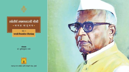 Lakshman Shastri Joshi