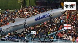brahmos missile loksatta news