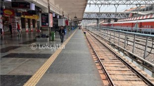 platform ticket sale stopped
