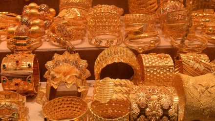 gold prices today