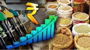 inflation rate declined