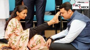 devendra fadanvis Fact Check video in marthi