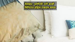 easy hacks to clean dirty pillow in washing machine