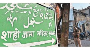 sambhal mosque survey court notice on ajmer dargah