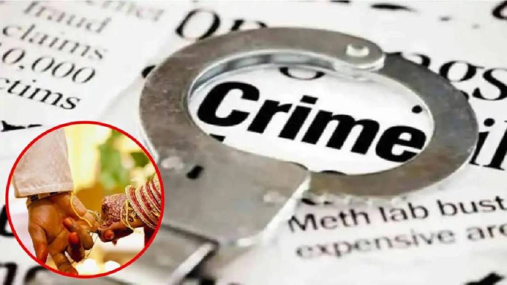 Case registered against RPF jawan who cheated woman in Dombivli on the promise of marriage Case registered against RPF jawan who cheated woman in Dombivli on the promise of marriage