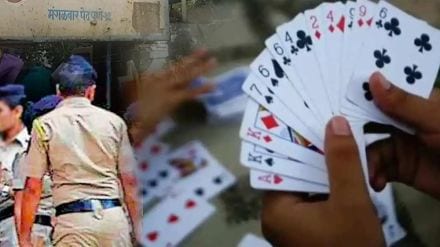 case registered against eight people in raid on gambling den in Hadapsar area