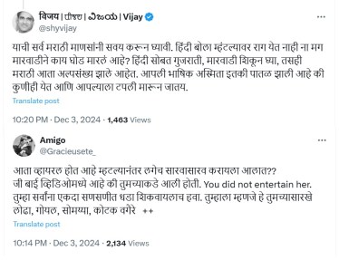 girgaon twitter post