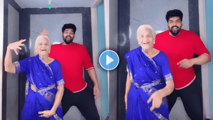 Grandmother dances on pushpa 2 peelings song video viral on social media Grandmother dances on pushpa 2 peelings song video viral on social media
