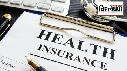 What is the National Health Claim Exchange health insurance
