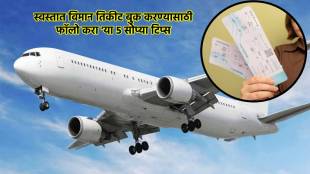 how to book cheap flight tickets airline tickets easy booking tips tricks