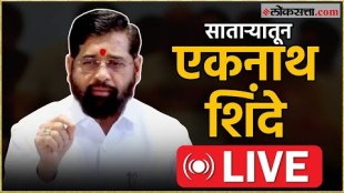 former cm eknath shinde press conference live