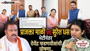 Prajakta Mali Meets Devendra Fadnavis Complaints About Suresh Dhas Controversial Statement Maharashtra CM Promises Action Against BJP MLA