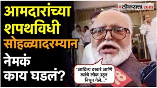 If mahavikas aghadi MLAs want to sit in the House they will have to take an oath said Chhagan Bhujbal