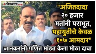 uttam jankar criticized dcm ajit pawar over vidhansabha election 2024