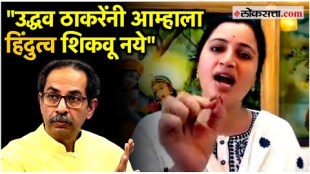 bjp mla navneet rana slams shivsena thackeray group chief uddhav thackeray