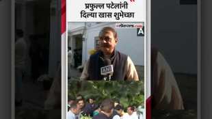 praful patel also visited Sharad Pawar on his birthday along with Ajit Dada