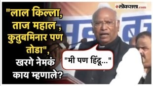 Mallikarjun Kharge criticized PM Narendra Modi over politics