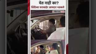 Police stopped the car outside Eknath Shindes house