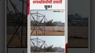 Chandrashekhar Bawankule and Pravin Darekar inspect Azad Maidan for cm oath program