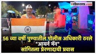 56 year old pune police officer vishnu tamhane won ironman competition in australia