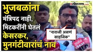 Amol Mitkari gave a reaction on Chhagan Bhujbal will not have a ministerial post in mahayuti government