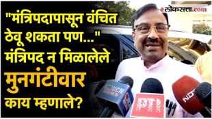 sudhir mungantiwar gave a reaction on ministerial post in mahayuti government