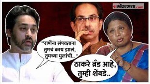 Nitesh Rane take oth as a ministerial post and Nilesh Rane criticized Uddhav Thackeray