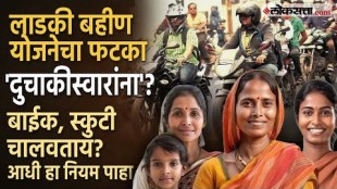 Two Helmet Compulsory New Rule in Maharashtra