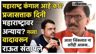 sanjay raut criticized narendra modi and amhit shaha overe maharashtra politics