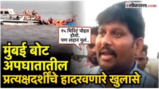 It has been reported that the accident occurred when a Navy speedboat hit a passenger boat