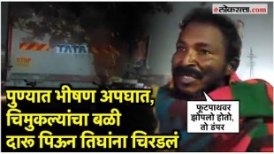 Drunk dumper driver crushes three people sleeping on pavement in Pune