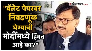 Sanjay Raut criticized Narendra Modi over maharashtra politics