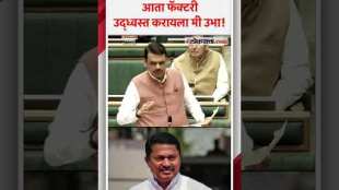 Chief Minister Devendra Fadnavis made a statement calling it a fake narrative