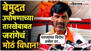 All Marathas in the state will come to Antarwali Manoj Jaranges big announcement