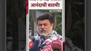 latest update about Ladki Bahin yojana Next Payment