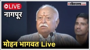 RSS Chief Mohan Bhagwat Speech in nagpur LIVE