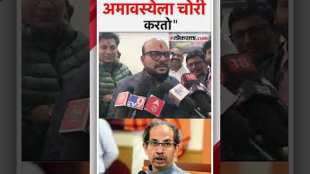 Gulabrao Patils reply to Uddhav Thackerays criticism