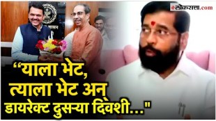 Deputy Chief Minister Eknath Shindes criticism of Uddhav Thackeray