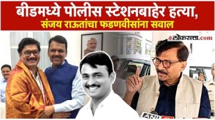 Shivsena UBT leader Sanjay Rauts criticism of Chief Minister Devendra Fadnavis